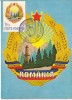 31943- SOCIALIST REPUBLIC COAT OF ARMS, MAXIMUM CARD, 1982, ROMANIA - Maximum Cards & Covers