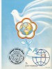 31954- INTERNATIONAL DAY OF PEACE, DOVE, EARTH, MAXIMUM CARD, 1986, ROMANIA - Tarjetas – Máximo