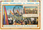 31957- TRANSYLVANIA'S UNION TO ROMANIA ANNIVERSARY, ALBA IULIA ASSEMBLY, MAXIMUM CARD, 1978, ROMANIA - Maximumkaarten