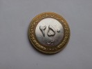 Iran Republique 250   RYALS    KM 1262 BIMETAL           SH 1378 - Irán