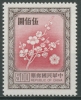 Taiwan 1982 Nationalblume 1498 V Postfrisch - Nuovi