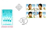 Bulgaria 2004  -  Footballers,   Long FDC - Lettres & Documents