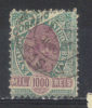 Brésil   N° 87    (1894) - Used Stamps