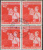 Romania -   Scouting, Pioneer 1958 ,obitereted Stamps In Block 4,complete Issue - Used Stamps