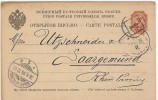 LSAU10BG- EMPIRE RUSSE EP CP VOYAGEE ST PETERSBURG / SARREGUEMINES AVRIL 1895 - Ganzsachen