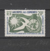 Yvert 15 ** Neuf Sans Charnière MNH - Ungebraucht