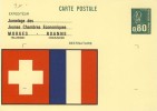ENTIER POSTAL  # CARTE POSTALE # TYPE MARIANNE DE BEQUET # 0,80 F VERT  # 1977 # REF STORCH -FRANCON # B  2 # - Bijgewerkte Postkaarten  (voor 1995)