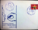 FDC ANGOLA - 2nd CAMPAIGN CHILDREN VACINATION - Luanda, 1978 - Angola