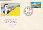 32345- CONSTANTIN BRATESCU, GEOGRAPHIC SCIENCES SOCIETY, DANUBE DELTA, SPECIAL COVER, 1974, ROMANIA - Geography