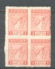 1911 GREECE 3 L.  DEFINITIVES MICHEL: 160 BLOCK OF 4 MH * / MNH ** - Unused Stamps