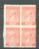 1911 GREECE 3 L.  DEFINITIVES MICHEL: 160 BLOCK OF 4 MH * / MNH ** - Neufs