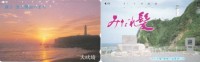 JAPAN. 2 PHONECARDS THEME   ´´ LIGHTHOUSES ´´F02 - Faros