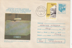 32446- ARCHAEOLOGY, ANCIENT WRITTEN STONE, COVER STATIONERY, 1981, ROMANIA - Archaeology