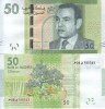 MOROCCO 50 Dirhams    Newer Issue     P75     2012   UNC - Marocco