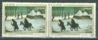 CONGO - KINSHASA - ZAIRE 1980: COB 1072, O - LIVRAISON GRATUITE A PARTIR DE 10 EUROS - Used Stamps