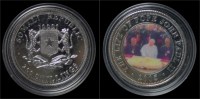 Somalia 250 Shilling 2005- The Life Of Pope John Paul II - Somalië