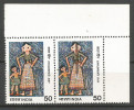 Pair, 2 Stamps,National Children´s Day, India, MNH, MINT, Error & Varieties,Extra Colour In One Stamp - Varietà & Curiosità