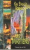 K.S  ROBINSON - LES MARTIENS - PRESSES DE LA CITE - 2000 - Andere & Zonder Classificatie