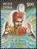 India Inde Indien  2010 Magic Magician P C Sorcar 1v MNH Stamp - Unused Stamps
