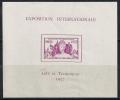 ARTE/EXPOSICION INTERNACIONAL PARIS - INDI 1937- Yvert#H1*  Precio Cat€10 - Autres & Non Classés