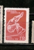 Brazil * & Children's Games 1958 (647) - Unused Stamps