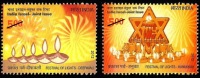 INDIA 2012 Israel Joint Issue Festivals Hannukah Diwali Deepavali Festival Of Lights 2v MNH Stamp Set - Unused Stamps
