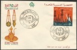 Egypt UAR 1967 First Day Cover 15 Year Revoluation Anniversary 1952 - 1967 FDC Popular Industries - Petroleum - Cartas & Documentos