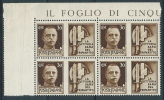 1942 REGNO PROPAGANDA DI GUERRA 30 CENT QUARTINA LUSSO MNH ** - VA17-4 - Kriegspropaganda