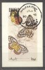 Dhufar 1972 Butterflies, Mini Imperf.sheet, Used AI.018 - Omán
