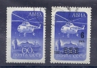 150024920  RUSIA  YVERT  AEREO  Nº  112/3 - Used Stamps