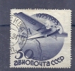150024960  RUSIA  YVERT  AEREO  Nº  44B  FIL E - Used Stamps