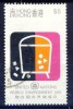 ##Hong Kong 1990. World Environment Day. Michel 594. Used(o) - Gebraucht