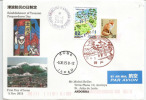 Hommage Aux Victimes Tsunami Fukushima Et Préparations Aux Futurs Tsunami. Belle Lettre De Kobé, Adressée En Andorrre - Covers & Documents