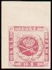 1886. Official Reprint. 16 Sk. Redlilac. (Michel: 6 ND) - JF180726 - Proofs & Reprints