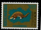 (cl. 2 - P.20) Formose ** N° 765  (ref. Michel Au Dos) - Le Pangolin - - Unused Stamps