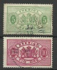 SCHWEDEN Sweden 1881/1893 Dienstmarken Michel 3 & 5 O - Oficiales