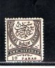 TURCHIA - IMPER OTTOMAN 1876-84 - NO GUM - Nuovi