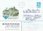 AUT-L99 - RUSSIE Entier Postal Enveloppe Illustrée Bus Et Bâtiments - Busses