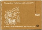 N° Yvert 1655A-1655B Et 1652 à 1655 - Carnet De Yougoslavie (1978) (Neuf - **) - Nouvel An 1979 - Flore Et Faune - Booklets