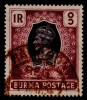 BURMA 1946 R1 New Colours SG 60 - Very Fine Used VFU 11A140 - Birmanie (...-1947)