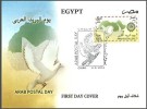 EGYPT 2012 FIRST DAY COVER / FDC ARAB POSTAL DAY - Storia Postale