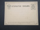 RUSSIE - Entier Postal Non Voyagé ( Léger Pli ) - A Voir - Lot P13030 - Postwaardestukken