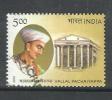 INDIA, 2010, FINE USED, Vallal Pachaiyappa, Merchant, Philanthropist, - Gebraucht