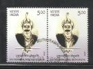 INDIA, 2010, FIRST DAY CANCELLED, PAIR, Muthuramalinga Sethupathy, Patron Of Art & Music - Used Stamps