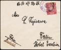 1918. Special Cancel Chor 1918. 3 Sn.  (Michel: 78) - JF180864 - Lettres & Documents