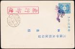 1927. Experimental Air Mail. 1½ Sn.  (Michel: ) - JF180881 - Luchtpost