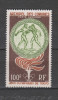 Yvert 12 ** Neuf Sans Charnière MNH JO 1964 Tokyo - Luftpost