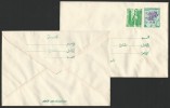 EGYPT 1975 UP-RATED UN WATERMARKED STATIONERY COVER WOE PAPER 10 MILLS FLOWER - Briefe U. Dokumente