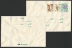 EGYPT 1975 UP-RATED UN WATERMARKED STATIONERY COVER WOE PAPER 10 MILLS FLOWER - Lettres & Documents