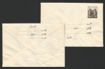 EGYPT 1973 EL-METWALLI GATE STATIONERY COVER WOE PAPER 20 MILLS A.R.EGYPT - Cartas & Documentos